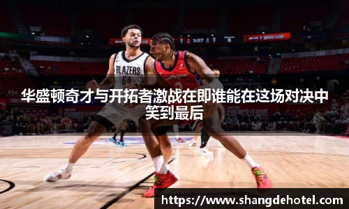 ballbet艾弗森体育