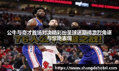 艾弗森ballbet官网