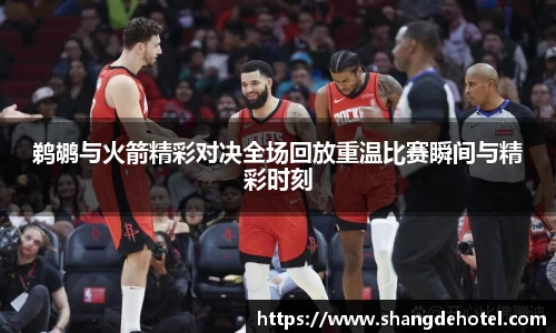 ballbet艾弗森体育