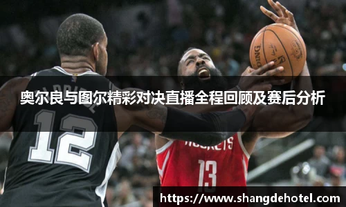 艾弗森ballbet官网
