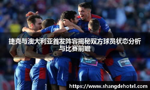 ballbet艾弗森体育