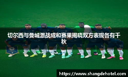 ballbet艾弗森体育