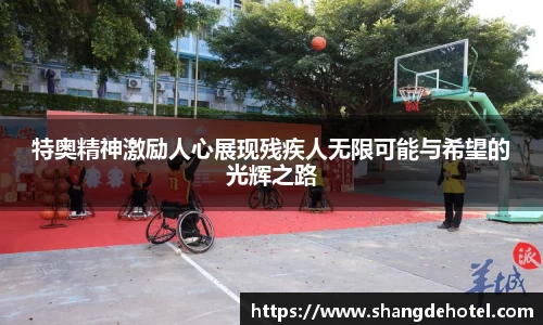 ballbet艾弗森体育