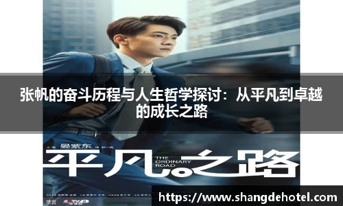 bb贝博艾弗森官方网站