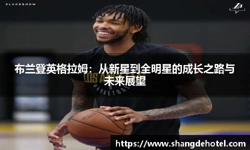 ballbet艾弗森体育