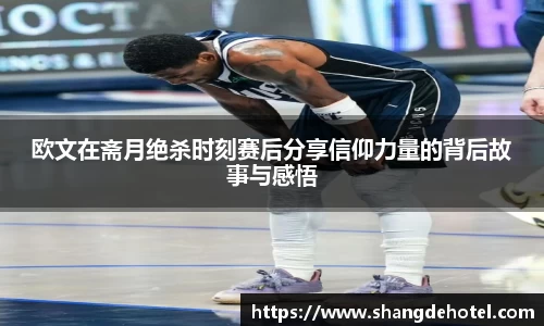 艾弗森ballbet官网
