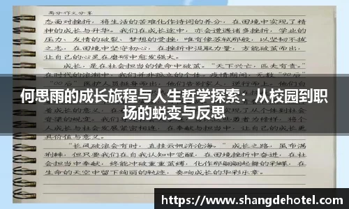 bb贝博艾弗森官方网站