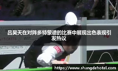 ballbet艾弗森体育