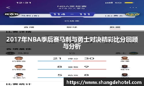 艾弗森ballbet官网