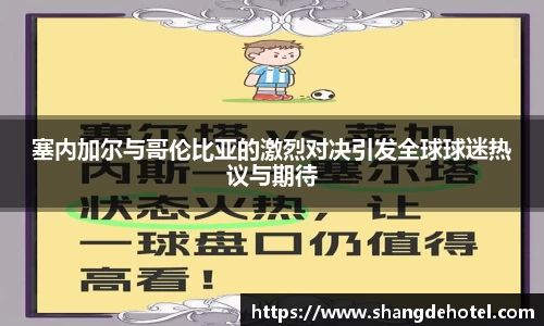 ballbet艾弗森体育