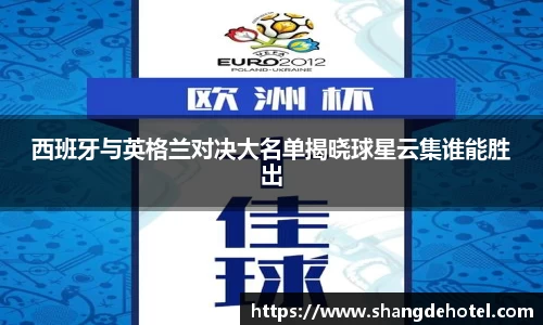 艾弗森ballbet官网