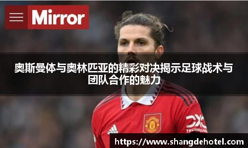 艾弗森ballbet官网